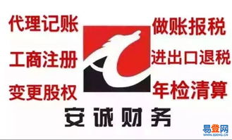鄞州商標代理服務(wù) 專業(yè)助力企業(yè)品牌保護