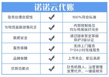 代理記賬行業迎來重大變革 新《代理記賬管理辦法》正式發布，財政部重磅通知重塑行業未來